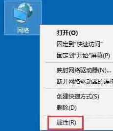 Win10无线网络受限制解决方法