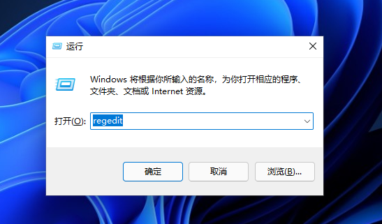 Win11无法删除PIN码解决方法