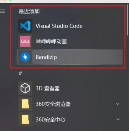 Win10总是自动安装应用解决办法