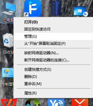 Win10系统提高流畅性的方法