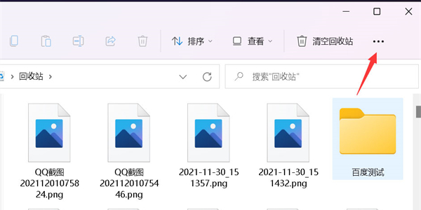 Win11无法显示缩略图解决方法