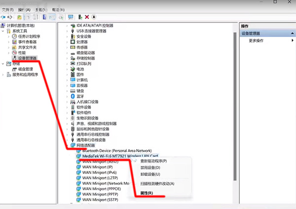 Win11wifi功能消失的原因及解决办法