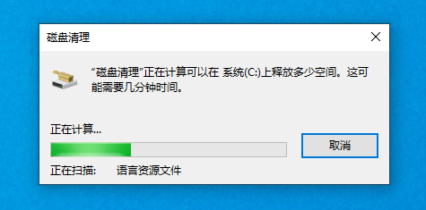 Win7旗舰版电脑开机慢解决方法