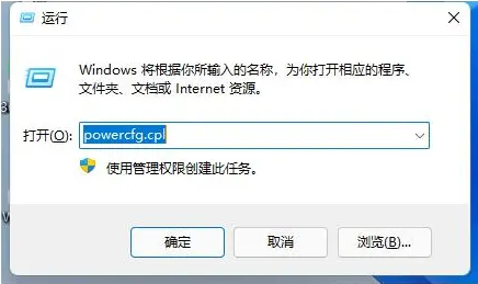 Win11更新后数字键盘失灵的解决方法