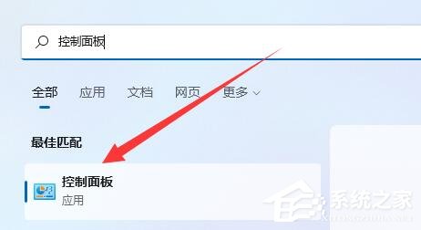 Win11一直弹出用户账户控制的解决方法