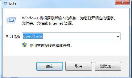 win7开机界面提示语设置方法