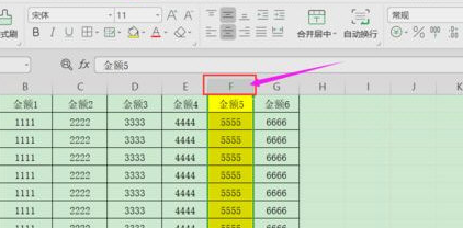 WPS2019调换两列位置方法介绍