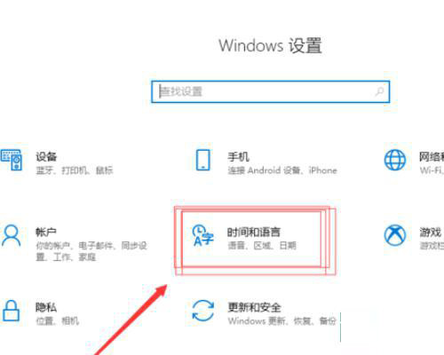 Win10键盘shift锁住解决办法