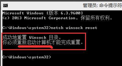 Win7按windows  p无反应解决办法