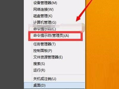 Win7按windows  p无反应解决办法