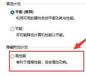 更新Win11后游戏严重掉帧解决办法