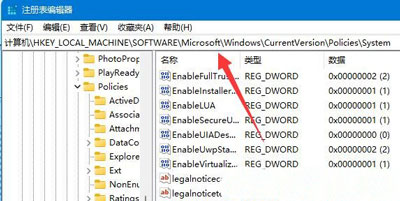 Win11无法正常安装CAD解决方法