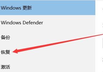 Win11恢复出厂设置操作教程