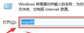 Win10系统文件无法复制到C盘解决方法