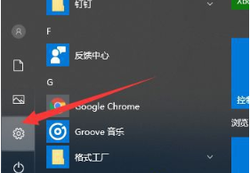 Win10系统还原不了的解决方法