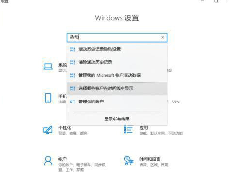 win10电脑清除使用痕迹方法介绍