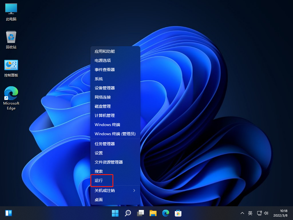 Win11设置Guest共享访问文件夹教程