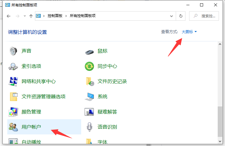 Win10系统安装软件被阻止的解决方法