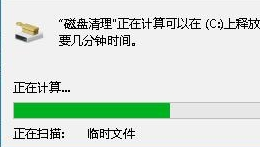 Win10删除更新安装包的方法