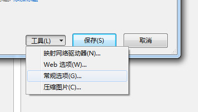 Excel2016设置密码方法介绍