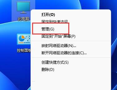 Win11系统无法连接DS4手柄的解决方法