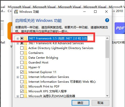 Win10安装net  framework  3.5失败解决方法