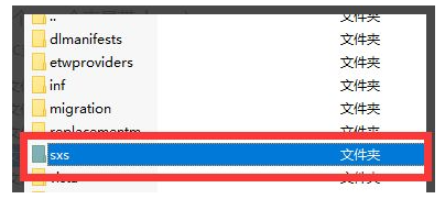 Win10安装net  framework  3.5失败解决方法