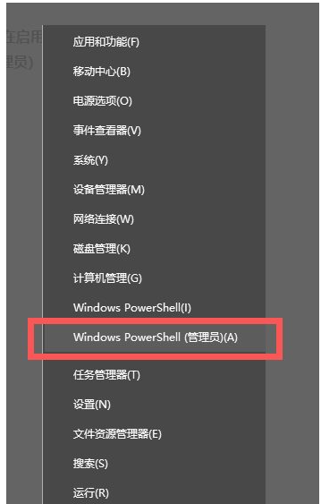 Win10安装net  framework  3.5失败解决方法