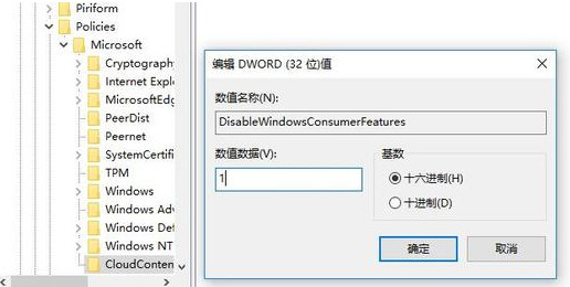 win7系统流氓软件删除又自动恢复解决办法