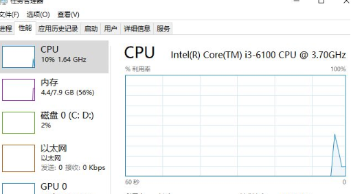 泰拉瑞亚win10打不开的解决方法