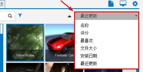 Win7设置Steam动态壁纸的操作教程