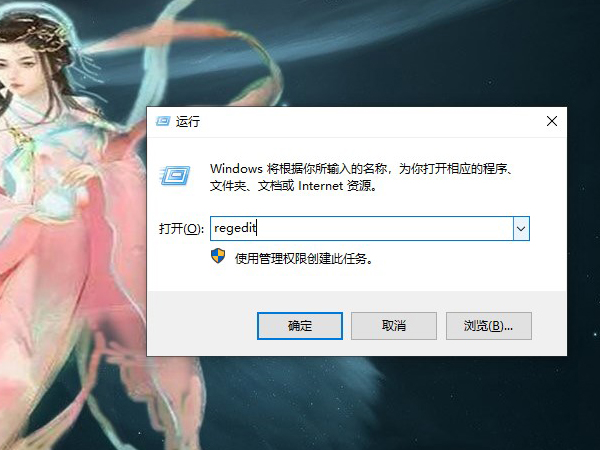 Win10用过的壁纸历史记录删除方法