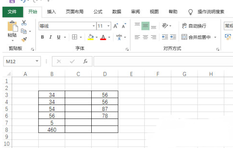 Excel2019冻结窗格方法介绍