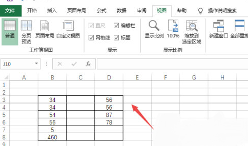 Excel2019冻结窗格方法介绍