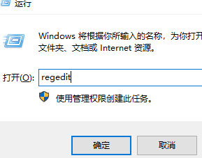 Win10便签恢复办法