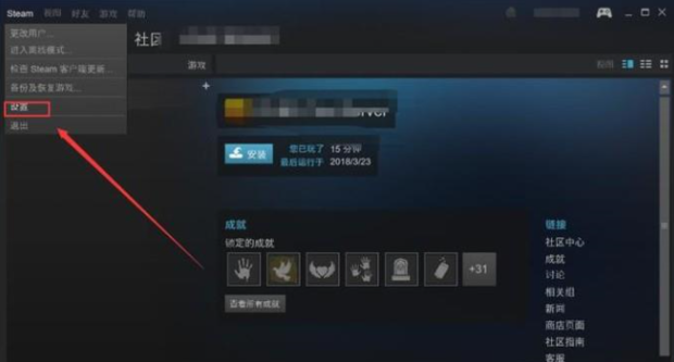 steam俄区强行切换回国区方法介绍