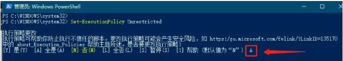 Win11安全中心消失了无法打开的解决方法