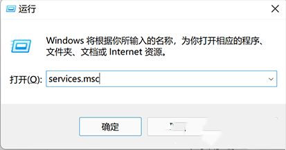 Win11网络共享设置方法