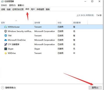 Win11无法输入WiFi密码的解决方法