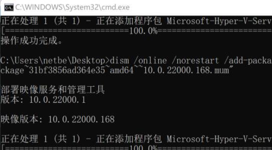 Win11安装hyper-v虚拟机的方法