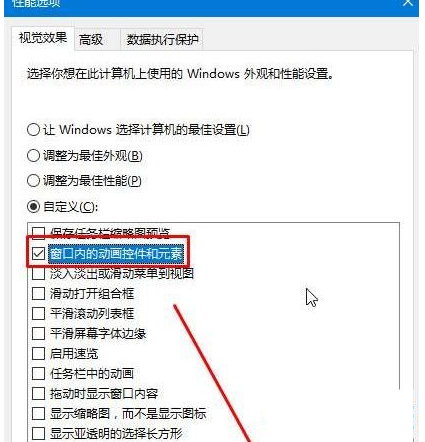 Win10锁屏设置幻灯片不生效解决方法