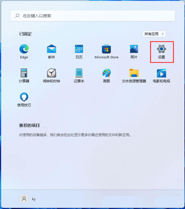 Win11系统文件分类储存的方法