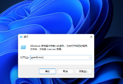 win11开始菜单没有关机选项解决方法