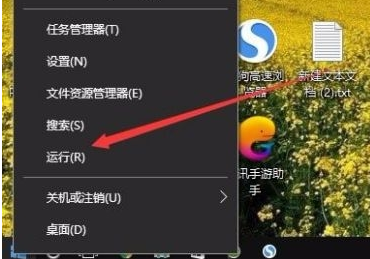 Win10彻底关闭wsappx进程教程