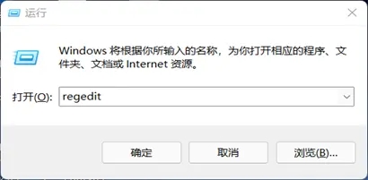 Win11开启3d加速的方法