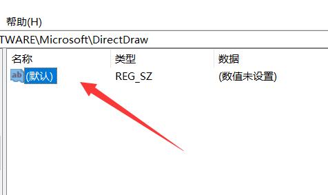 Win11开启3d加速的方法