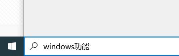 Win10系统玩CF穿越火线闪退解决办法