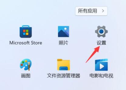 Win11更改键盘布局的方法