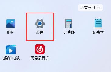 Win11自动锁屏关闭的方法