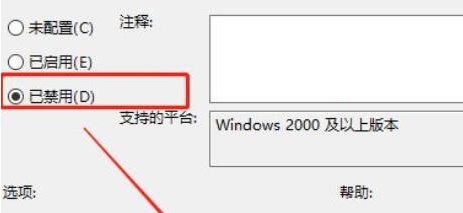 Win11打开关机指令教程